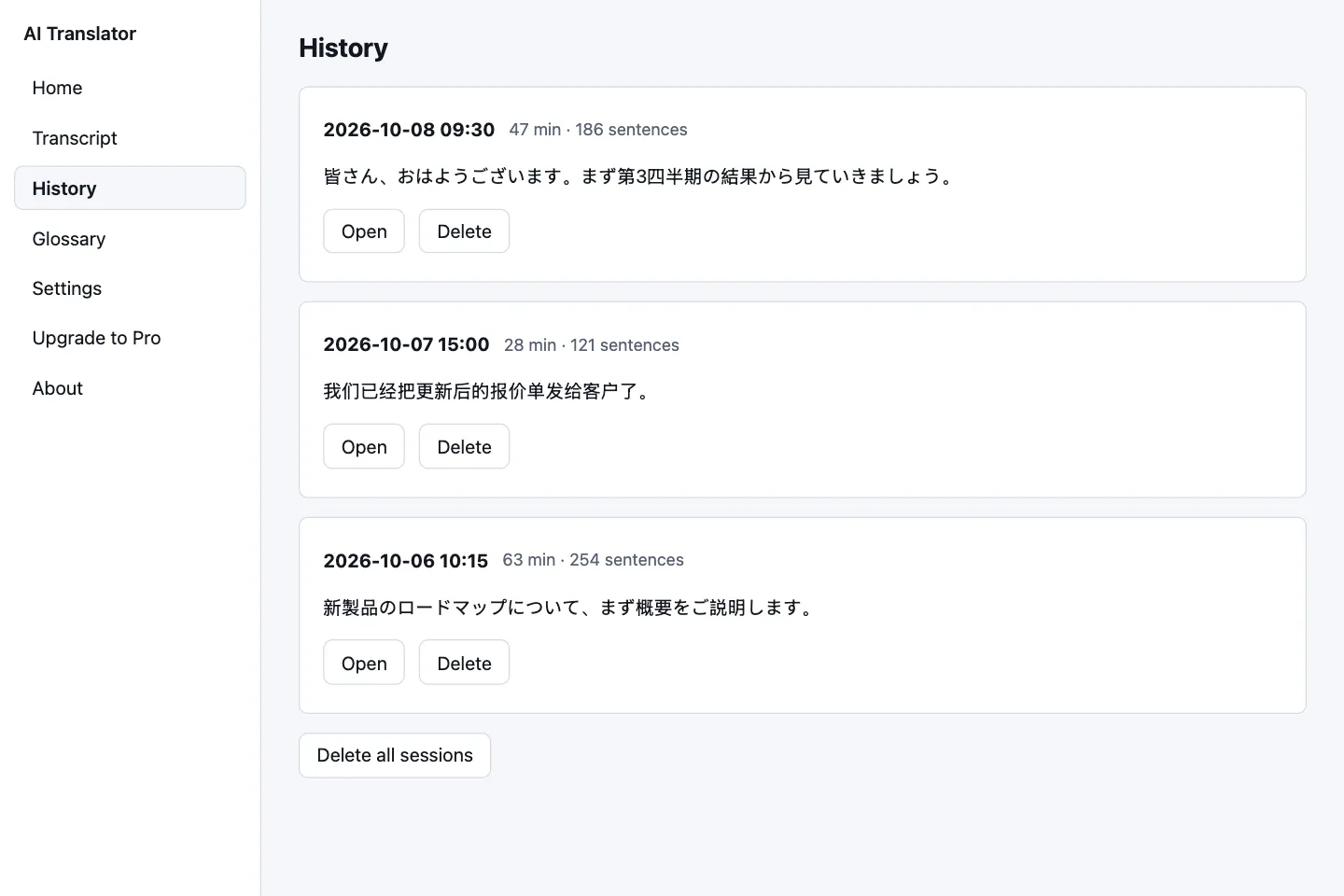 History screen listing saved sessions with date and time, minutes, number of sentences and a preview