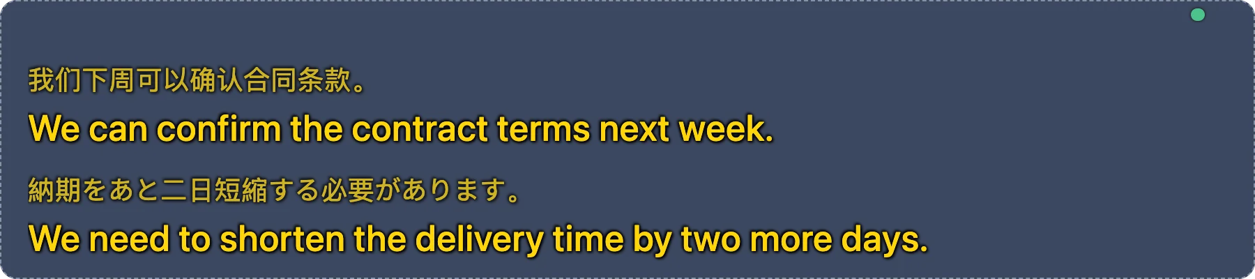 Subtitle bar with yellow text on a navy background at a large font size