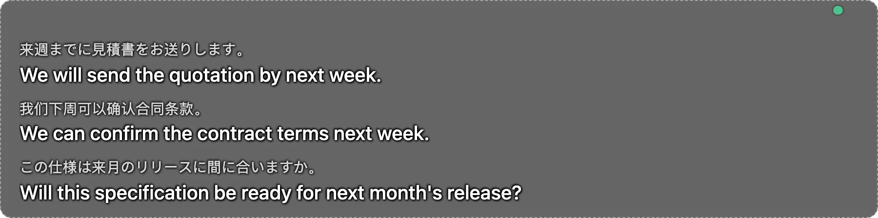 The AI Translator subtitle bar showing the original sentence in small type above its English translation